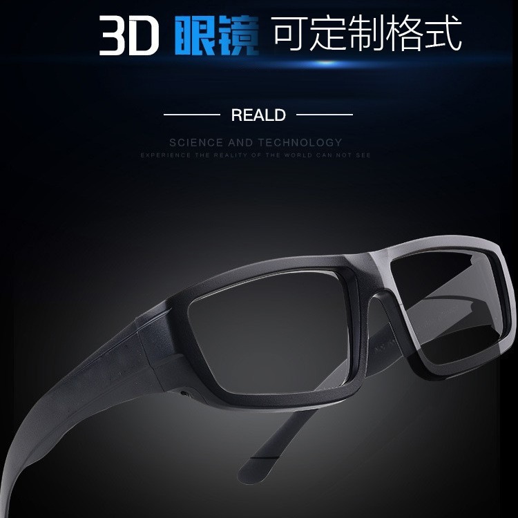 3D glasses oscillating 3D lenses passive circle 3D lenses specialty for Real-D screen cinema