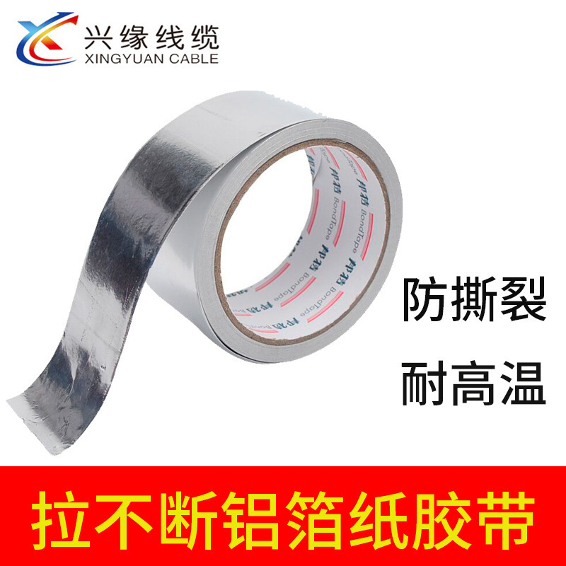 Aluminum tape.