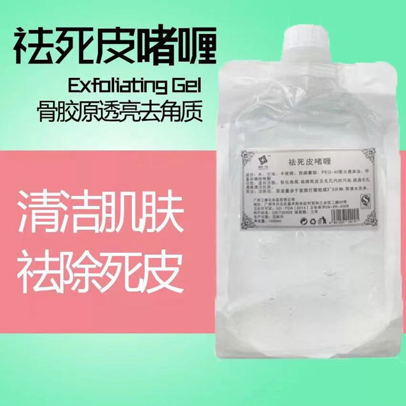 Đó là da chết trong sân, một lỗ lông sạch, một điểm cực nhỏ để xử lý sừng và dán.