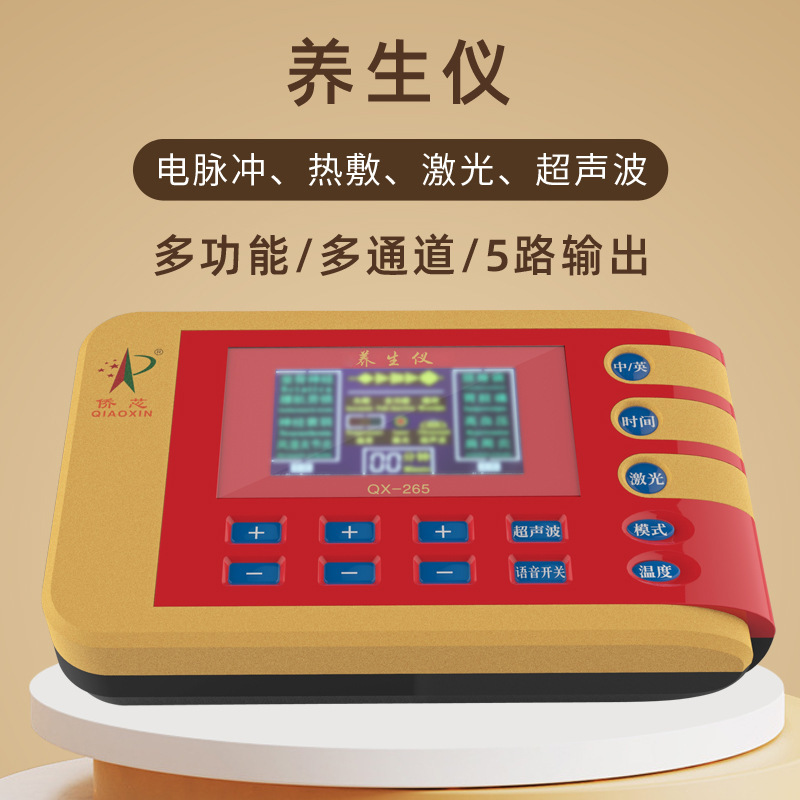 Electrotherapy 중간 빈도 맥박이 뛴 출생 통제를 위한 상업적인 biophysiotherapy 계기