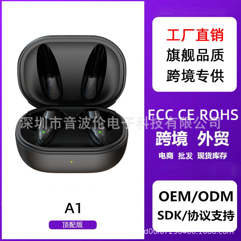 Hàng chéo của New Wireless Ears Game Hai Phong trào TWS chịu đựng mức 5.2