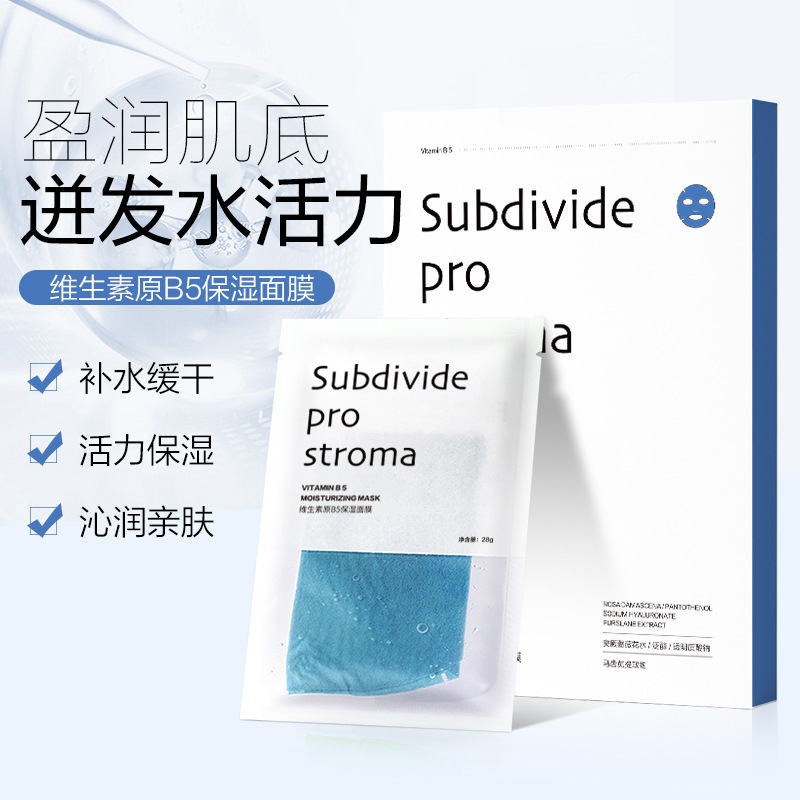 Nhiễm trùng trước B5 mặt ướt, 5 tờ da đầy ánh sáng với một tấm mặt để phân phối hàng hóa khô.