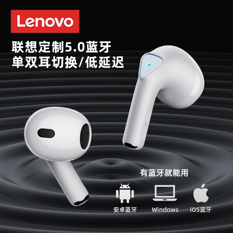 Ứng dụng điện thoại đầu vô tuyến của Lenovo và hệ thống thương mại công nghệ đen