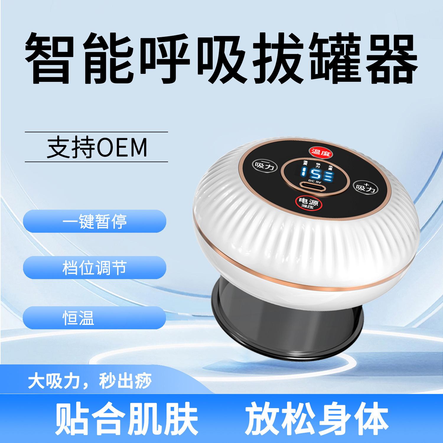 跨境新款電動拔罐器充電吸痧刮痧儀負壓經絡刷智能呼吸拔罐按摩儀