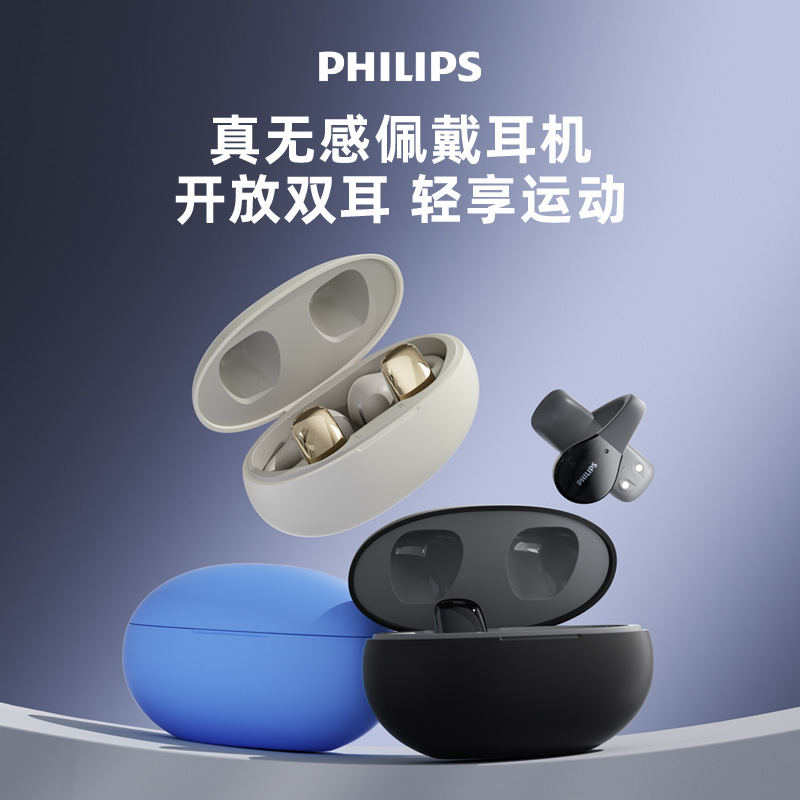 Philip Bluetooth Ears xung quanh khái niệm chuyển xương TAT2719 mới năm 2024.