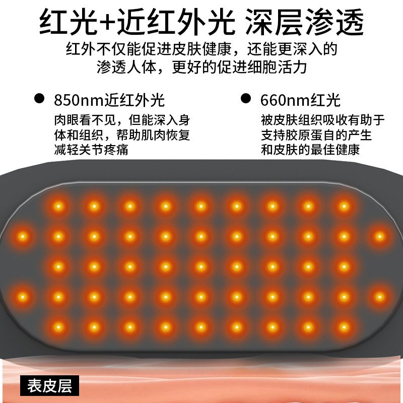 빨간 빛 벨트 850 nm 660 nm는 얇은 주름을 잡은 물리 요법을 진동하고 적외선 벨트에 가열합니다.