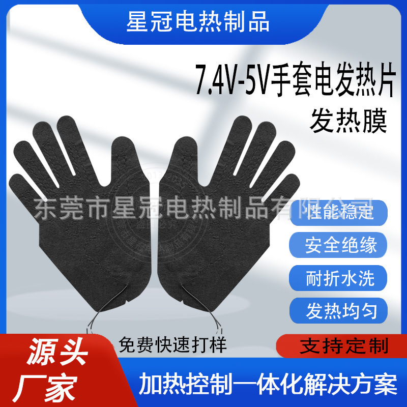 Gloves give away silver-fibre electro-heat tablets.