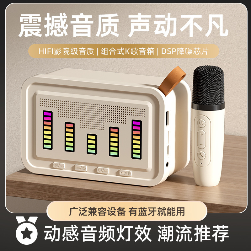 Cross-border 개인 모델 Q8 Bluetooth Quillbox 마이크 사용자 tan light bluetooth 무선 사운드