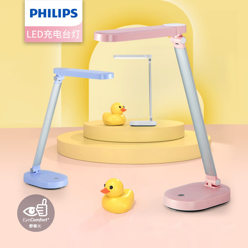 Philip LED là đèn radio để học ánh sáng từ phòng ngủ thân thiện với mắt.