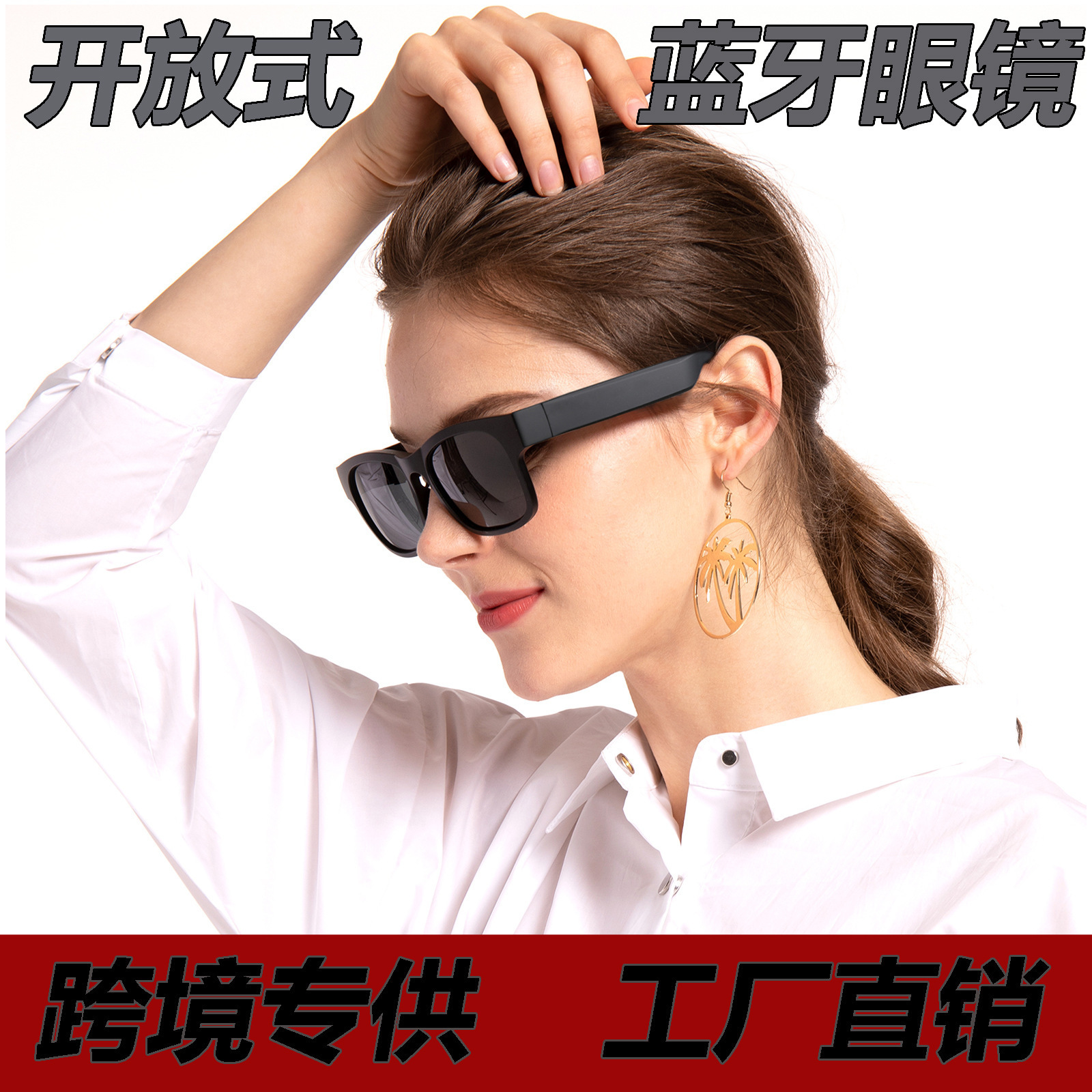 Cross-border specializing in smart bluetooth glasses, open bluetooth headphones, sunglasses, blue