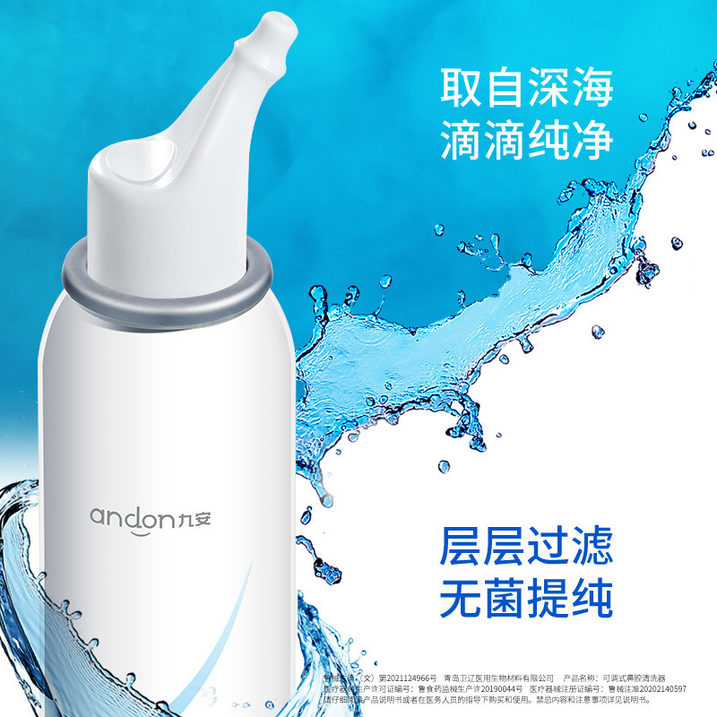 Chín lỗ mũi kiến (nước muối biển) 100ML người lớn