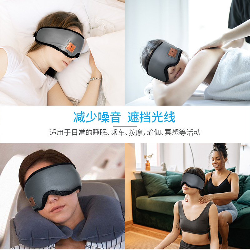 Mặt nạ âm nhạc thông minh không dây, điện thoại, hình mắt vô tuyến 3D, phong bì vô tuyến 3D
