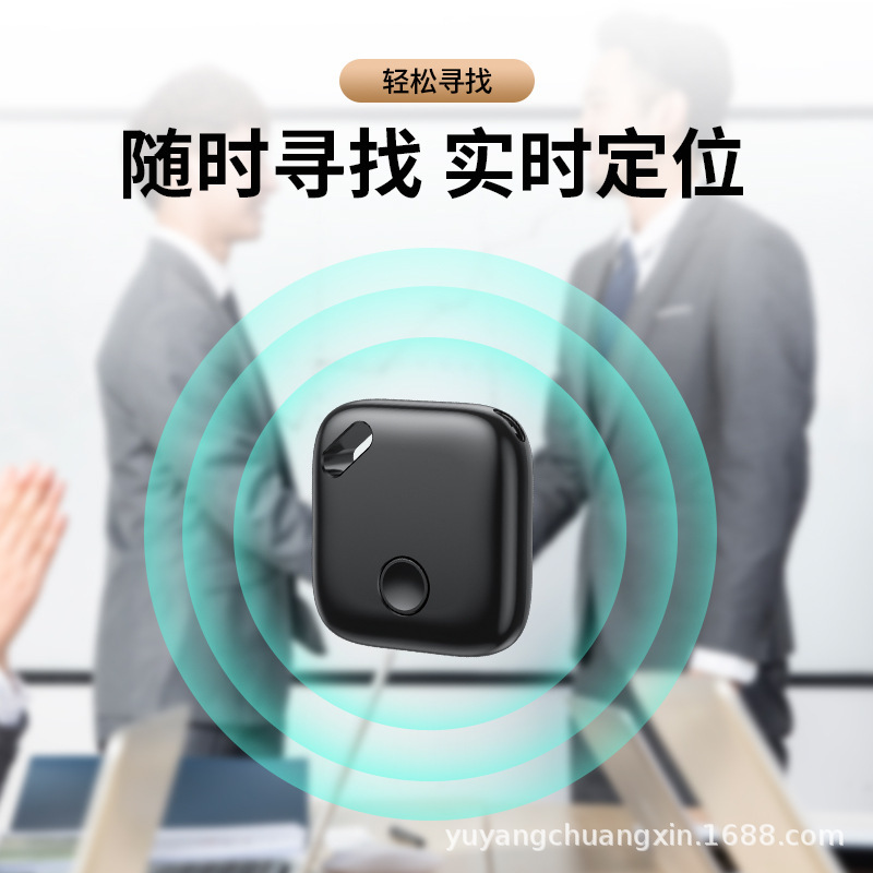 Theo dõi thông minh cho chìa khóa xe, thú nuôi trẻ em, máy chống răng xanh, thư dài.