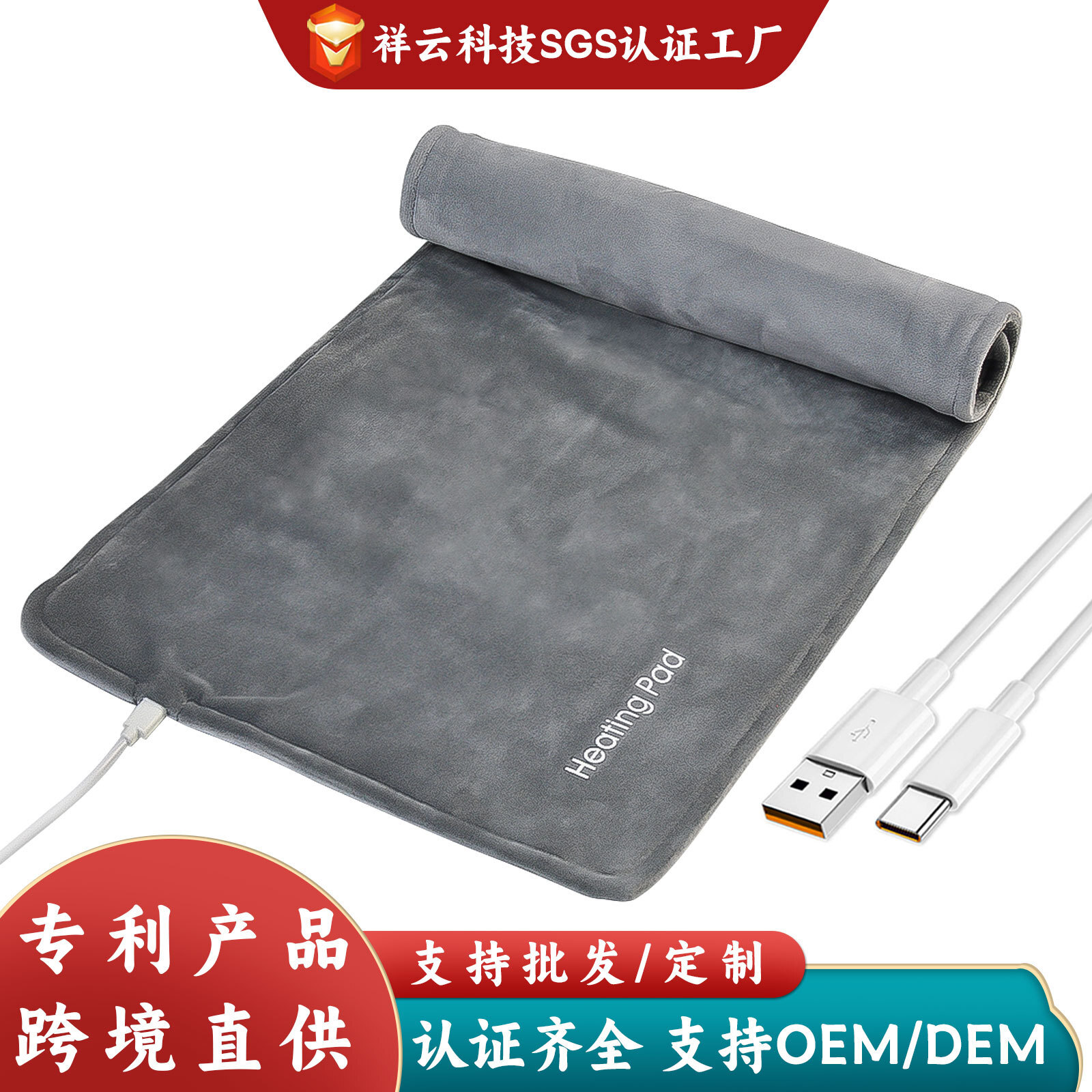 Tấm sưởi ấm Amazon graphite graphite trong USB.