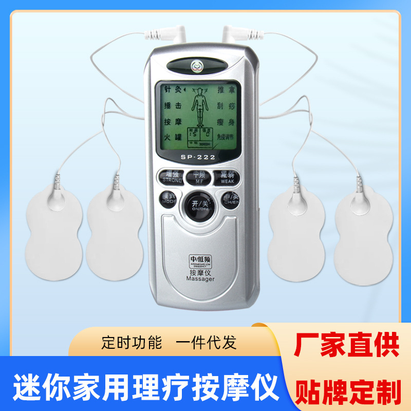 The home physiotherapy pulser, multi-purpose mini-electrotherapy routing device in the back of the vertebrae, crossed the border.