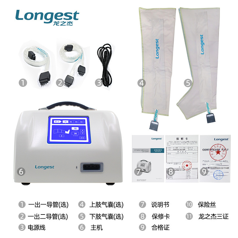 longest龍之傑空氣波壓力循環治療儀 預防血栓腿部水腫理療儀廠家