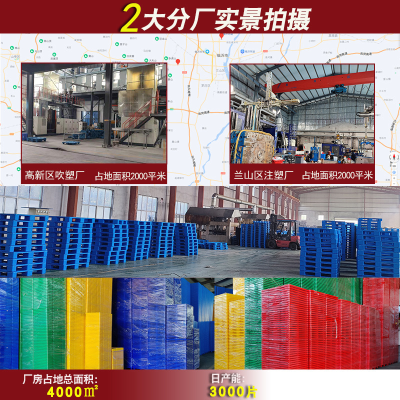 External trade source for leaky liquid leaky trays with thick spilly tanker forklifts for leakproof plastic trays