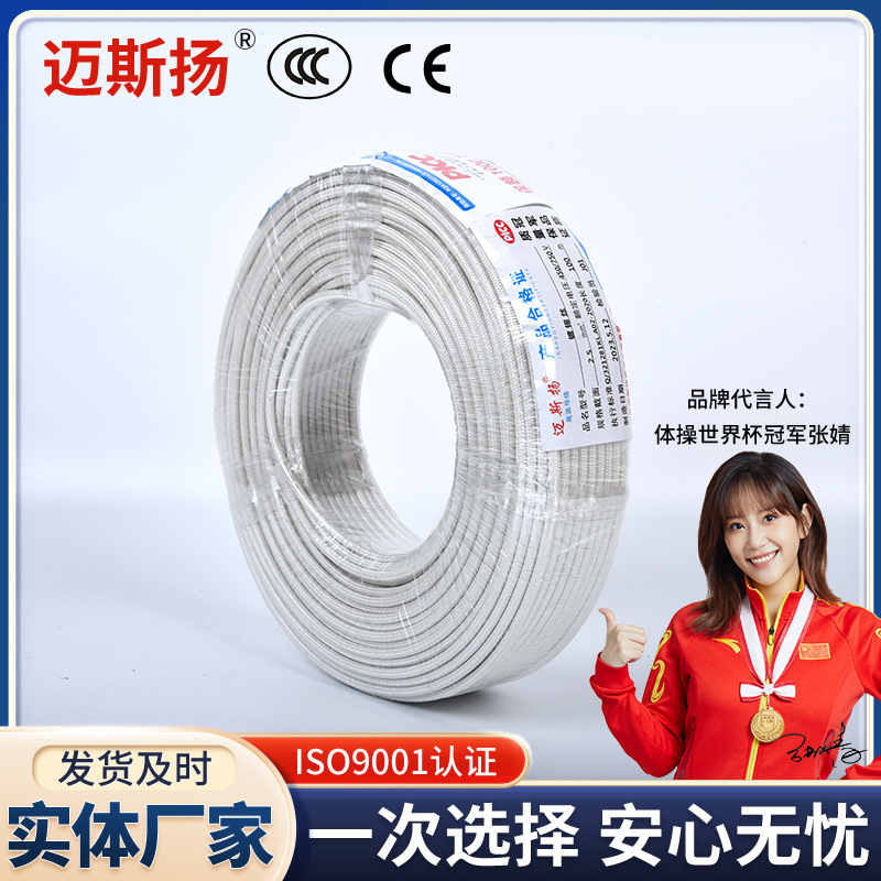 500 degrees of hot line, cloud magma knitting for high temperature, fire-resistant electromagnetic heat line.