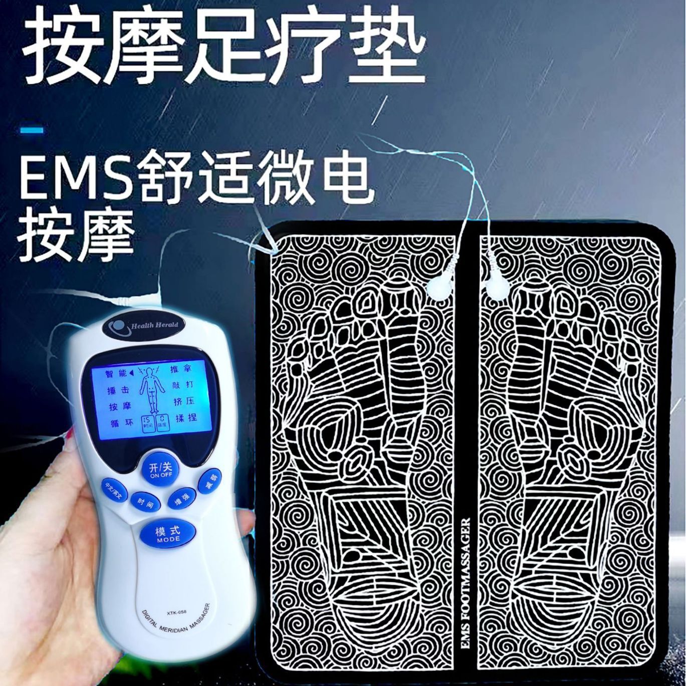 智能EMS按摩足底墊子脈衝理療腳墊微電流足部腳底按摩器USB充電款