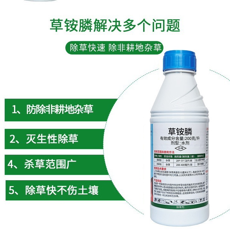 20% lượng amoni amoni photpho.