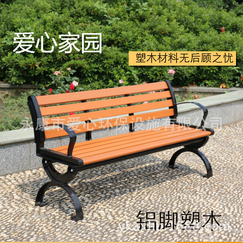 Aluminum Foot Park chair, recital chair, public chair shop, street square, wholesale and direct.