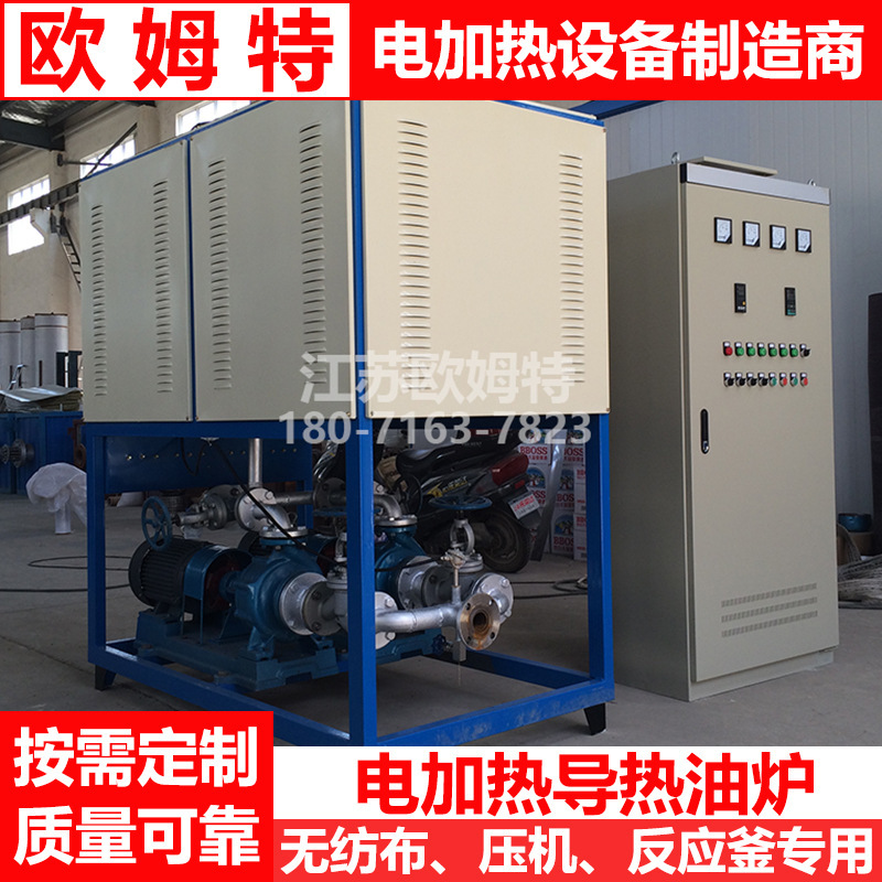 Production directs heat furnaces Industrial heaters, organic heat carrier boilers.