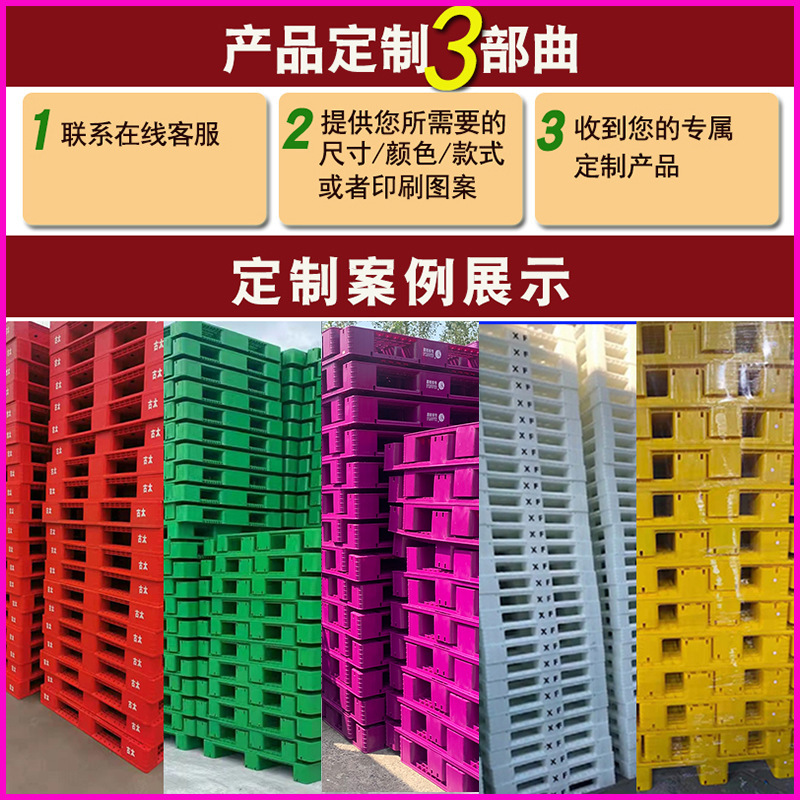 Pulsed plastic flour mill coded forklift for foreign trade card plate plate plastics with 1311 Tile grid thick