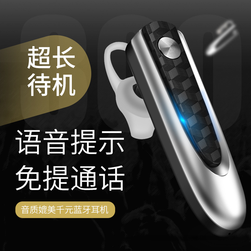 Tai nghe Bluetooth không dây thương mại HF68 được bán với giá 500 giờ trên Amazon.