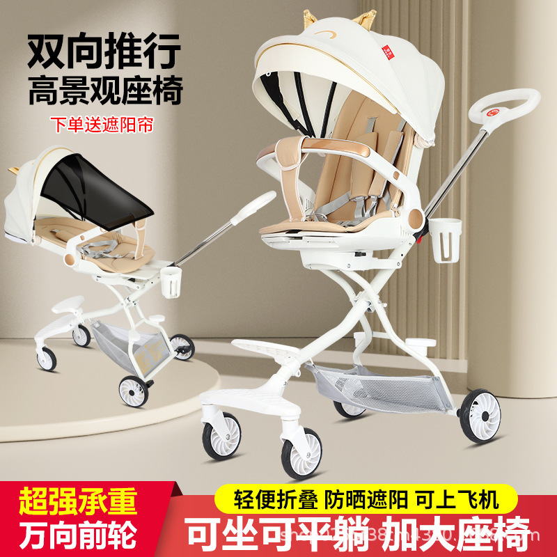 Một đứa bé bốn bánh có thể gấp ở tuổi 1-6 trong hai.