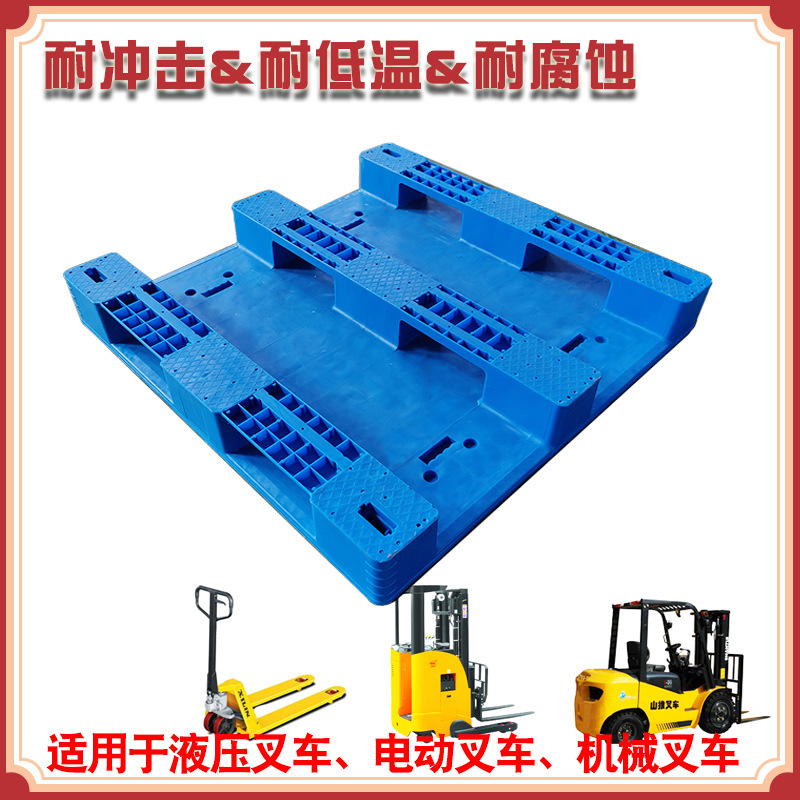 Clean-up workshop full-scale plastic pallet plate plate plate plate plate plate plate plated plastic disk tray