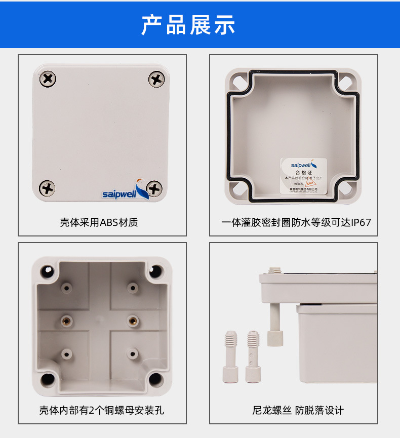 큰 현재 기술설계 플러그인 16a3225A3-hole 5 구멍