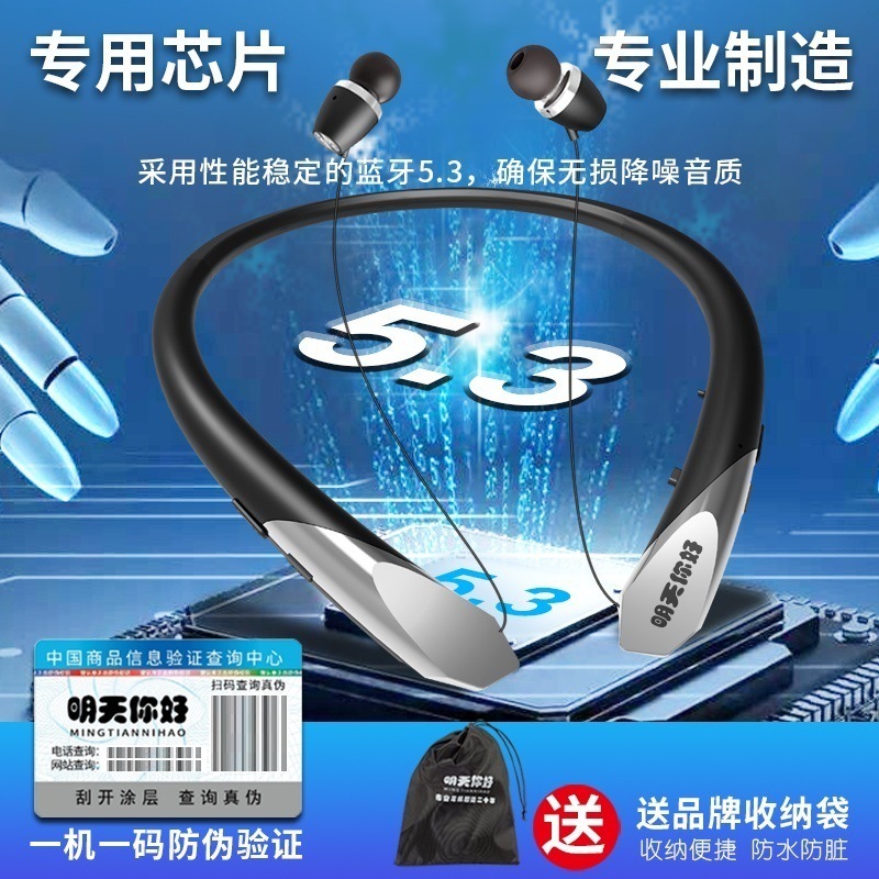 Cổ vô tuyến, tai nghe màu xanh, đường dây kéo dài, dài chờ đợi để tiếp tục với HX911.