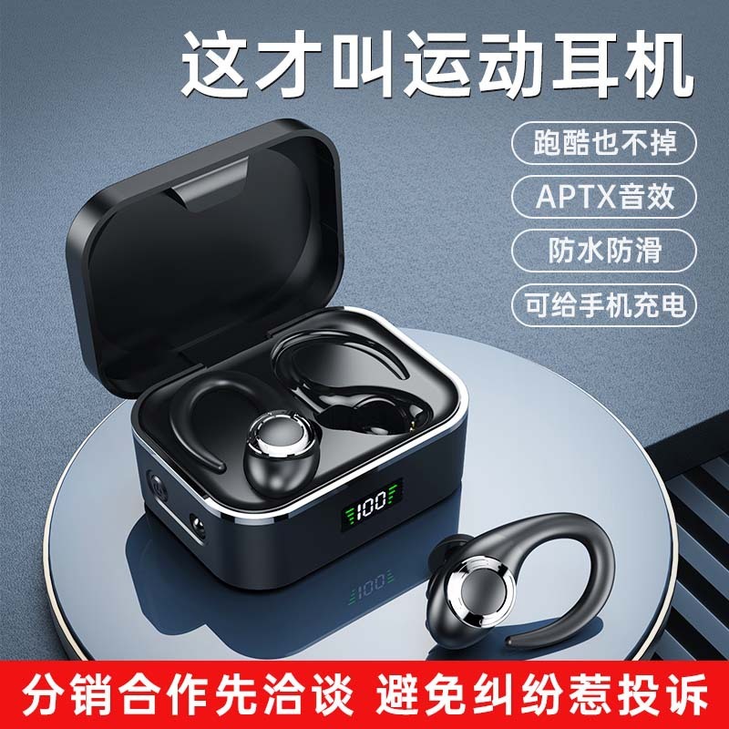 TWS-X9-1 trực tiếp cung cấp từ một mô hình buôn bán tư nhân với một ổ đĩa tai trong tim