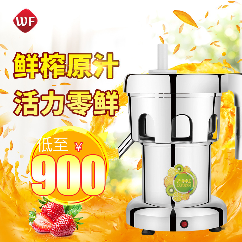 WF-A2000A3000B2000B3000 다목적 juicer