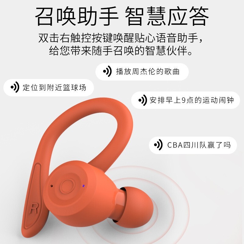 Thứ tự qua T20 Bộ tai nghe vô tuyến.