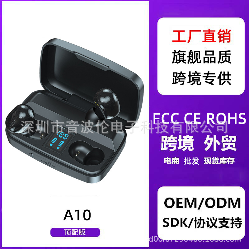 Tai nghe Bluetooth không dây mới xuyên biên giới, điện thoại di động hai tai sạc TWS bền bỉ lâu dài số tiếng ồn