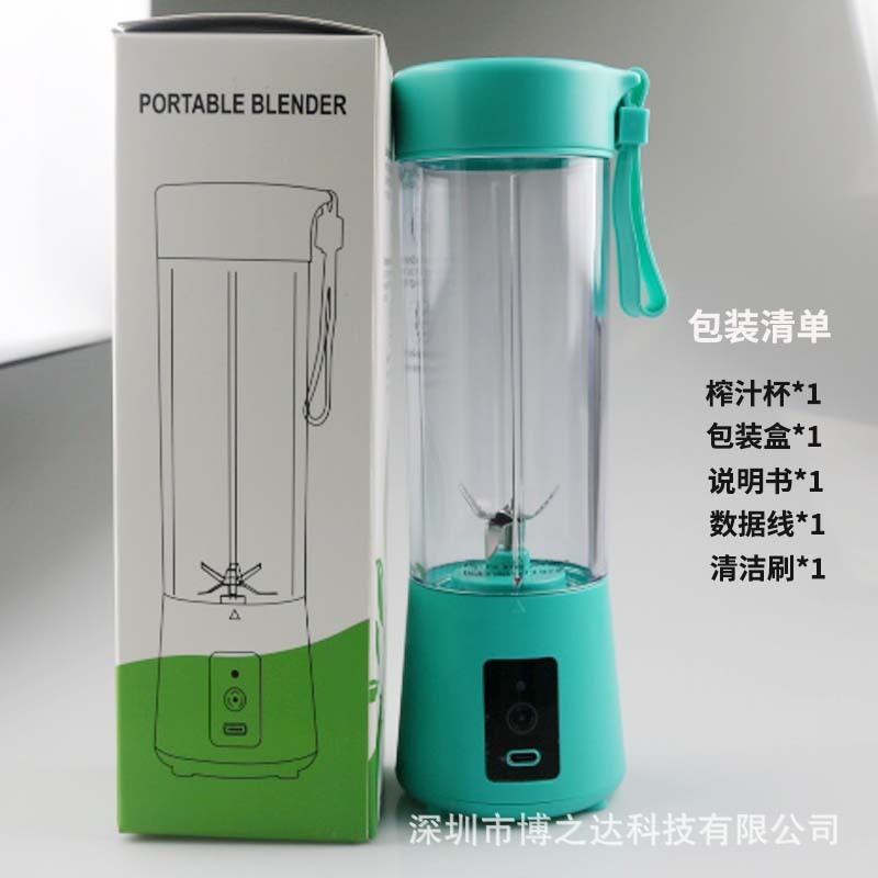 Nhà sản xuất bán một máy ép trái cây đa mục đích, một máy sản xuất nước trái cây ở nhà, một cái cốc điện nhỏ không dây.