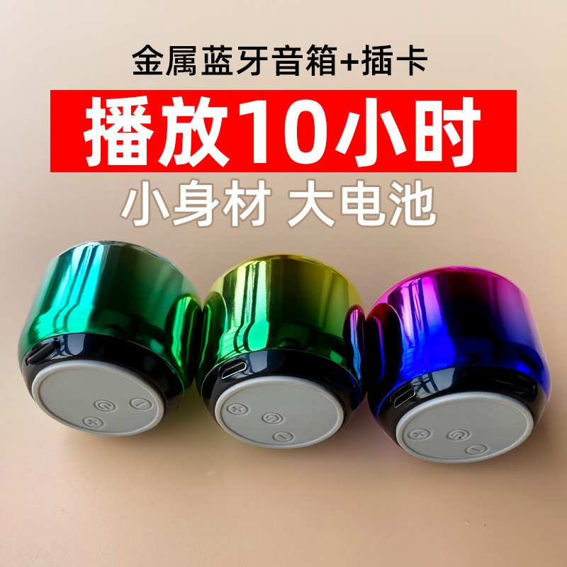 Những người nói tiếng răng xanh nhỏ, pin lớn, 10 tiếng để chơi những người bổ sung nhỏ, những người nói răng xanh.