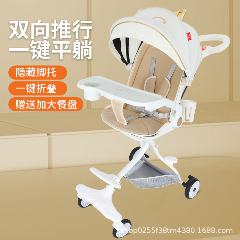 Một đứa bé bốn bánh có thể gấp ở tuổi 1-6 trong hai.