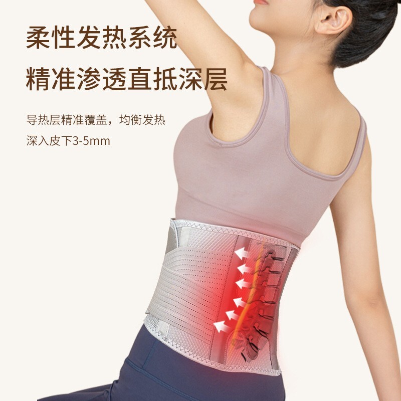 Smart Warming Palace Belt aunt's abdominal ache with a massage band.