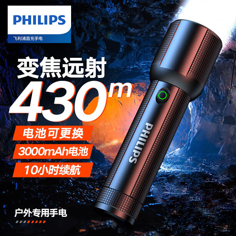 Đèn pin Philip SFL 2203 cực dài, với ánh sáng ngoài trời.