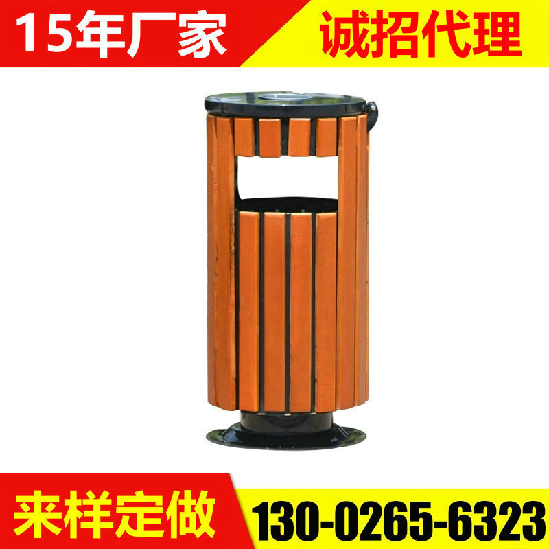 Direct sale, steel wood, outdoor waste bins, bins, bins.