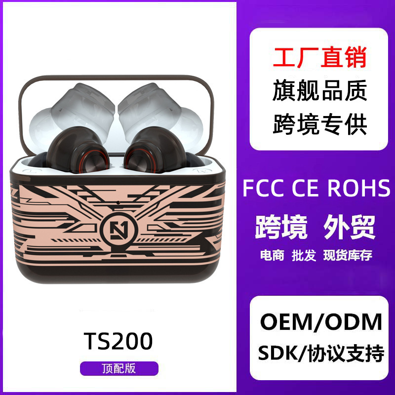 Sắp xếp qua các TS-200 bộ tai không dây để kết nối đến máy nghe video của cha mẹ