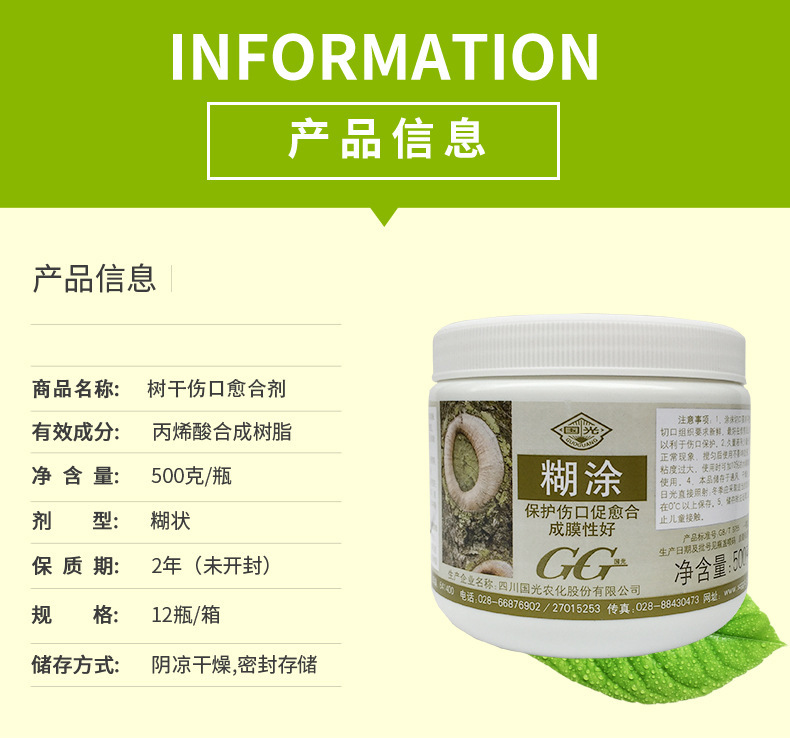 Đất nước này đang trong tình trạng hỗn loạn.