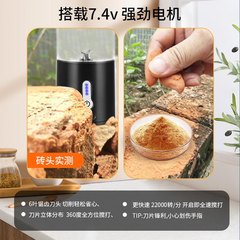Máy sản xuất nước ép điện Amazon, cốc nước ép trái cây, máy trộn xách tay.