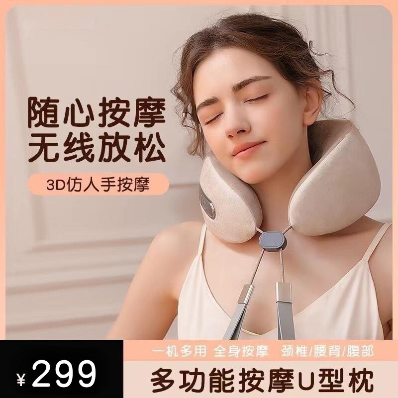 U型枕頸椎按摩器 辦公家用舒緩疲勞多功能電動熱敷按摩枕代發包郵