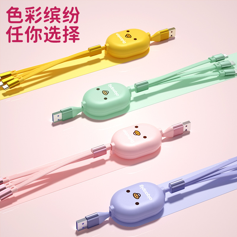 Sự hình thành ba dòng dữ liệu mới, một kéo ba điện thoại di động tải nhanh các quà quảng cáo dòng