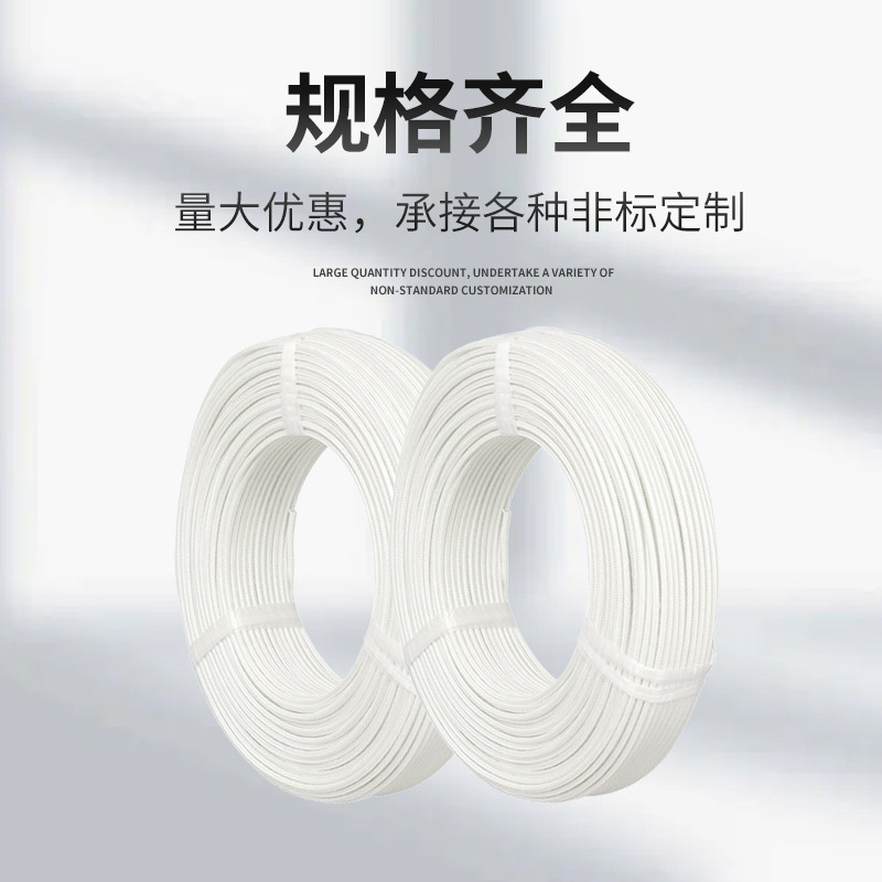 GN1000 Pure nickel-wired cloud max, high-temperature line-resilient cloud-magnetic cord around the high-temperature weave line