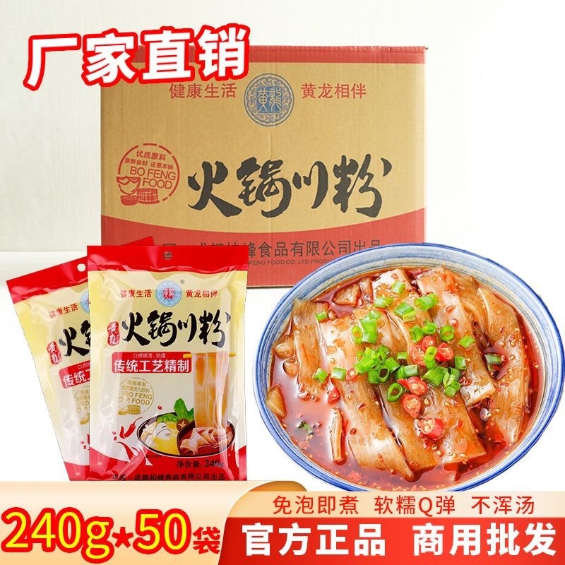 Những người thổi kèn bằng bột vàng đã sử dụng loại bột thương mại rộng để thu thập mẫu từ những người hâm mộ cà phê nóng.