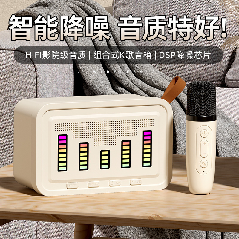 Cross-border 개인 모델 Q8 Bluetooth Quillbox 마이크 사용자 tan light bluetooth 무선 사운드